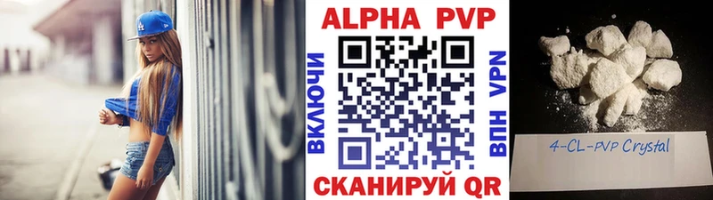 Alfa_PVP СК КРИС Купить Вилюйск