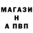 APVP крисы CK Leonard 33