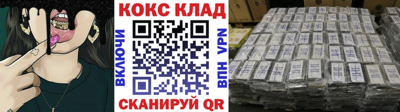 Cocaine Перу  Купить где  Вилюйск 