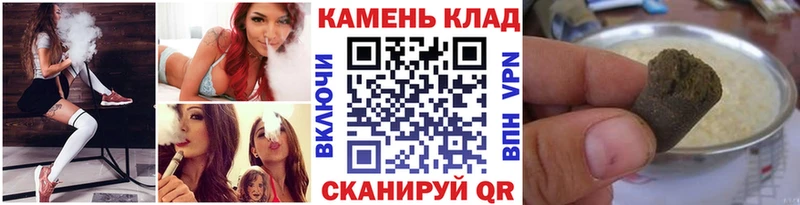 ГАШ индика сатива  Купить закладки  Вилюйск 