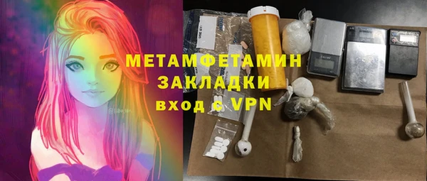 соль ск Белоозёрский