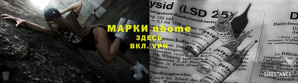кокаин перу Беломорск