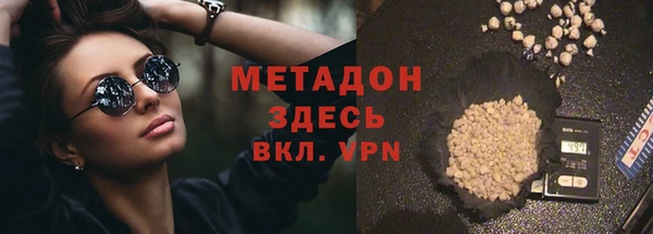 соль ск Белоозёрский