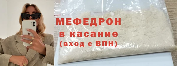 СК Балахна
