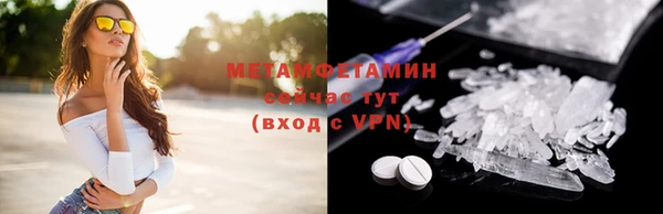соль ск Белоозёрский