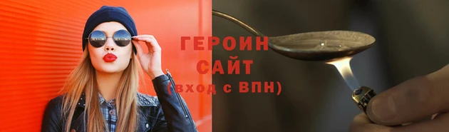 соль ск Белоозёрский