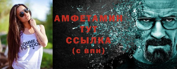 соль ск Белоозёрский