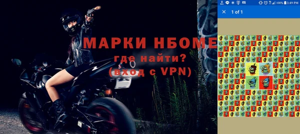 кокаин перу Беломорск