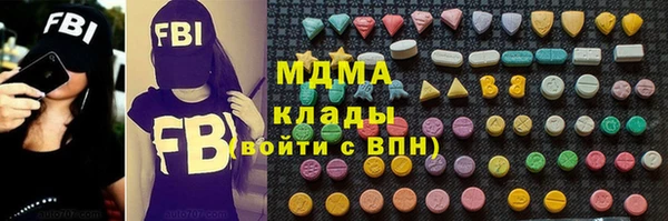 кокаин перу Беломорск