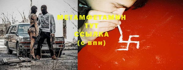 кокс Балабаново