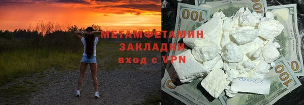 кокаин перу Беломорск