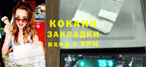 кокаин перу Беломорск
