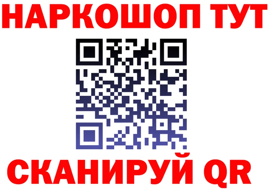 ТГК Wax вход shop MEGA Вилюйск