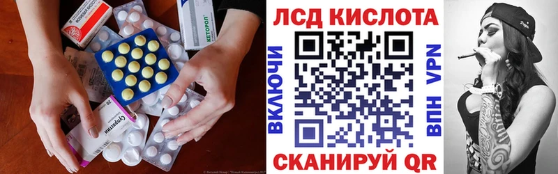 Купить закладки  Вилюйск  ЛСД экстази кислота 