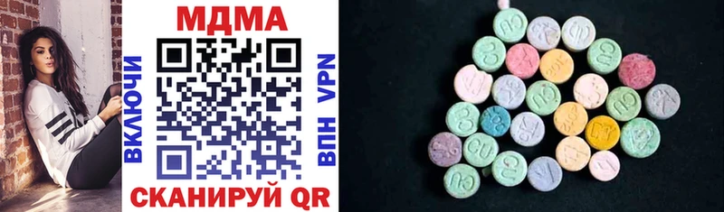 MDMA молли  Купить  Вилюйск 