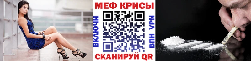 Купить закладки  Вилюйск  МЯУ-МЯУ мука 