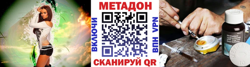 Купить где  Вилюйск  Метадон белоснежный 