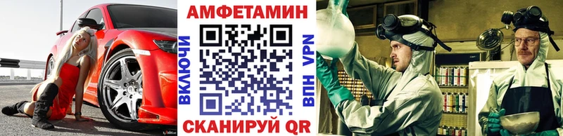 Метамфетамин Methamphetamine  Купить закладки  Вилюйск 