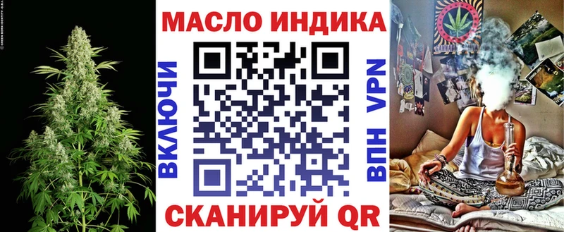 Купить закладки  Вилюйск  ТГК вейп с тгк 